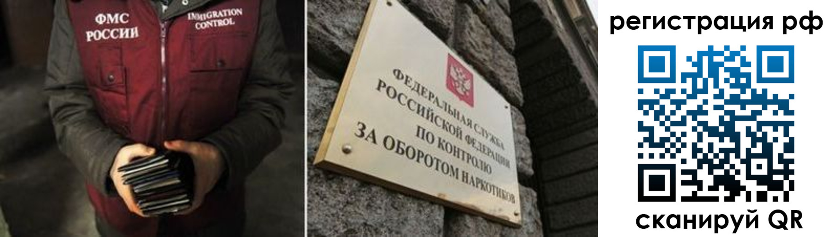 временная регистрация госуслуги в Ростове-на-Дону