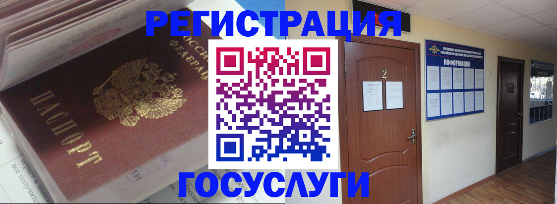 прописка в квартире в Ростове-на-Дону