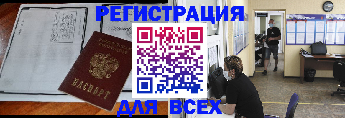 регистрация для дет. сада в Ростове-на-Дону