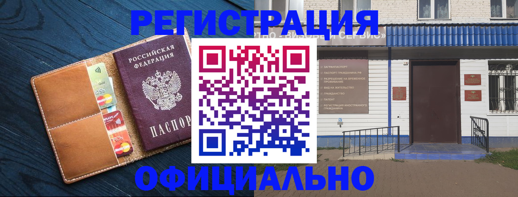 прописка поиск в Ростове-на-Дону